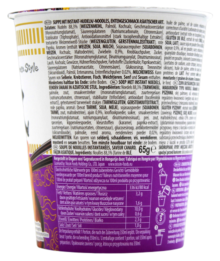 Nissin Cup Noodles Duck sweet Onion Soup, 8 x 65g Becher