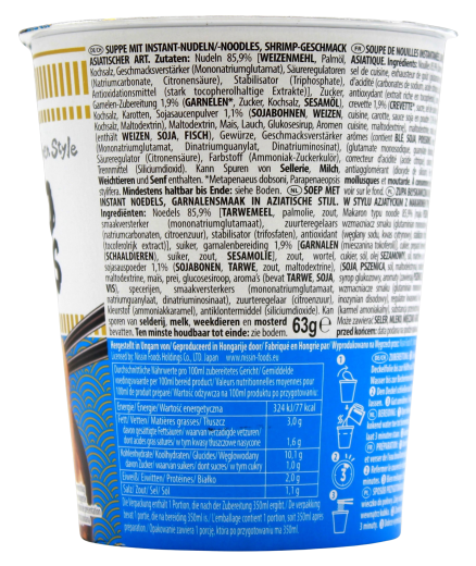 Nissin Cup Noodles Shrimps Soy Sauce, 8 x 63g Becher