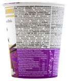 Nissin Cup Noodles Duck sweet Onion Soup, 8 x 65g Becher