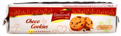 Coppenrath Hausgebäck Choco Cookies 7 x 200g Packungen