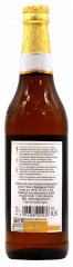 Radeberger Pilsner 4.8% vol., 20 x 500ml Flaschen MEHRWEG